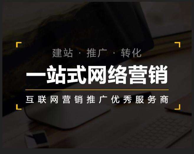 云龙企业如何怎么利用网络推广抓取潜在客户