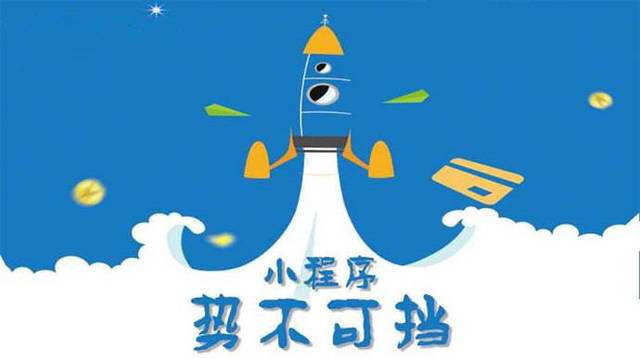 云龙微信小程序开发如何助力传统零售商突破经营难题