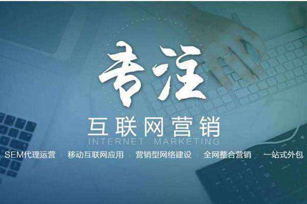 云龙电商行业做网络推广需要具备的条件有哪些