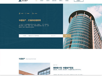 云龙华盛地产，打造你的理想窝