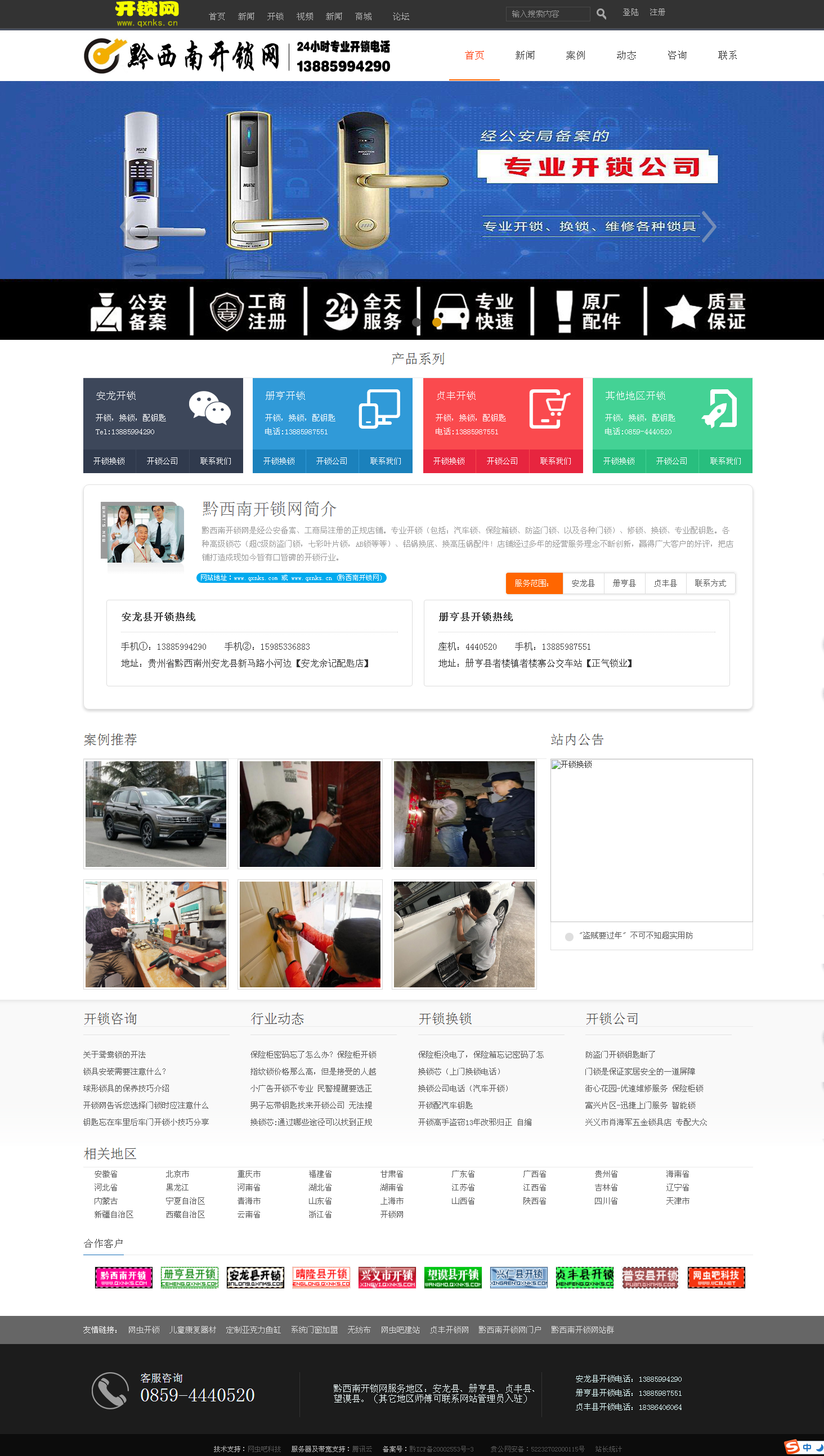 1650447199298542.png QQ图片20220420173234.png